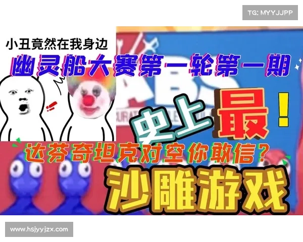幽灵比赛事件幽灵挑战赛 幽灵比赛事件幽灵挑战赛