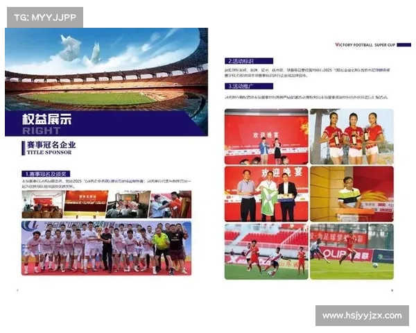 足球赛事招商_2024年全球足球盛事招商启动诚邀企业伙伴共创体育商业辉煌 足球赛事招商_2024年全球足球盛事招商启动诚邀企业伙伴共创体育商业辉煌