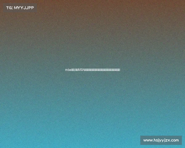 mba赛事;聚焦MBA赛事:激发商业智慧,塑造明日领袖,共创辉煌篇章 mba赛事;聚焦MBA赛事:激发商业智慧,塑造明日领袖,共创辉煌篇章