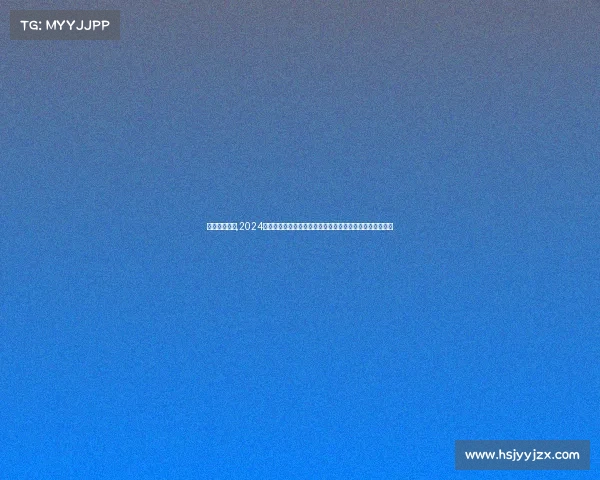 体育赛事速滑,2024全国速滑锦标赛巅峰对决:冰上健儿竞逐荣耀展现速度梦想 体育赛事速滑,2024全国速滑锦标赛巅峰对决:冰上健儿竞逐荣耀展现速度梦想