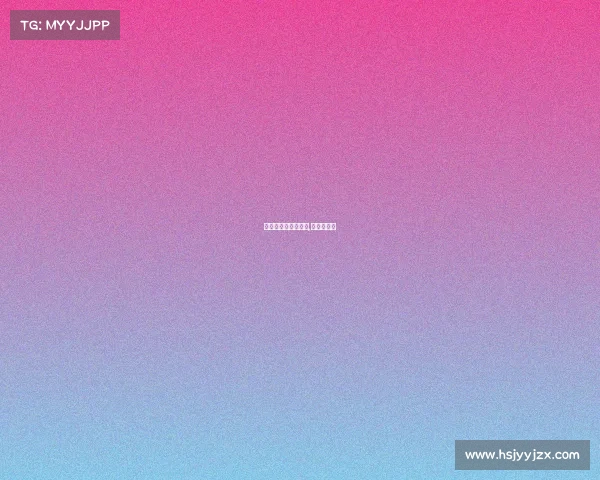 关于你不知道的中国,昭通大山包