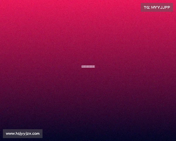 十三届全运会排行榜