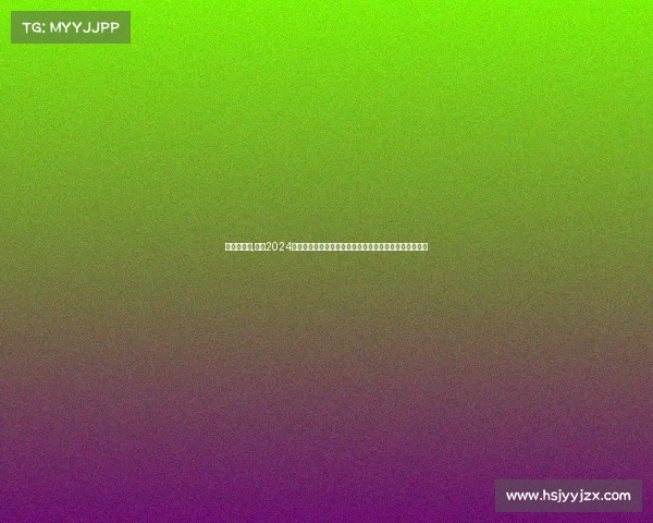 多哈公开赛,多哈2024国际体育盛会赛事日程表全览涵盖所有比赛时间地点安排