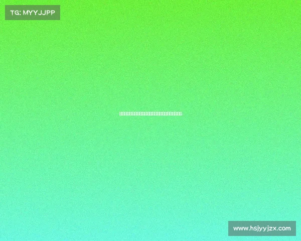 聚焦第十六号赛事全面剖析胜负关键与未来趋势深度解读