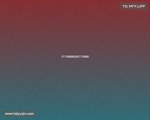 2018温网男单赛事,温网2018男单冠军