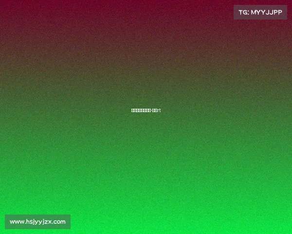 虎扑民间赛事直播-虎扑rt